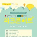 리아파크 이미지
