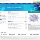 유비쿼터스 코리아
