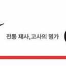 (주)제이푸드서비스 이미지