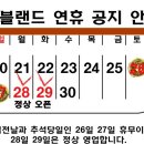 로블랜드트라니아 이미지