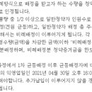 아이이티