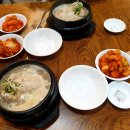 토속촌 이미지
