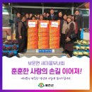 보문면 경로당 이미지