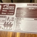 돌아온옛날통닭&똥집 이미지