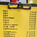 떡끼묵까 이미지