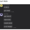 신세한탄 이미지