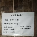 닉스피시방 이미지