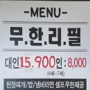 돈탑강내점