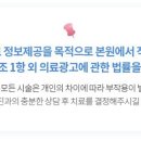 연세바로세움치과의원 이미지