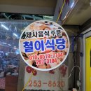 합성동297 이미지