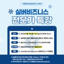 숙명여자대학교 원격대학원 이미지