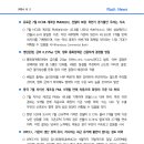 8.2] 미국의 7월 주요 제조업 및 주간 고용지표, 이전 대비 부진. 경기침체 우려 심화 이미지