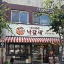 고봉막국수 | 청주 성안길 맛집 | 전국 유일 낙지 + 갈비 +새우 짜글이 | ‘청주미식 낙갈새’ 추천 후기