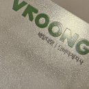 부릉이배달대행 투명명함