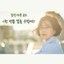 감성다큐 네이버블로그