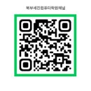 세진소프트웨어 이미지