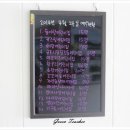 군포시립당정동어린이집 이미지