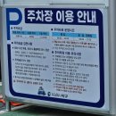 서구청주차타워 이미지