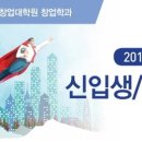 성균관대학교 교육대학원 이미지