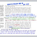 진도문화원 이미지