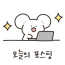 너에게로 감동해 이미지