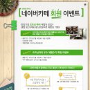 애플카페(CAFE APPLE) 이미지