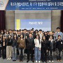 빅데이터가 이끄는 세상: 챗GPT 이미지