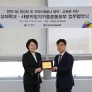 연성대학교 이미지