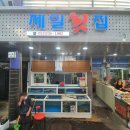 남목시티시장 이미지