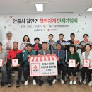 경북 문화주유소 경북일보