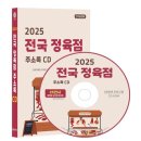 예스정육점