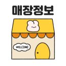 으라차창 이미지