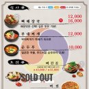 방가삼대얼큰한뼈해장국 - 청주시 상당구 중고개로337번길 7 | 방가삼대얼큰한뼈해장국