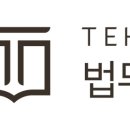 법무법인대성 이미지
