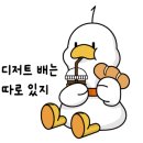강원옥 이미지