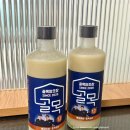 상업용12 | 골목프리미엄 막걸리 12도 후기 충남예산 박유덕 전통주 추천