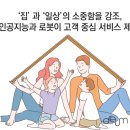 주식회사 더나인 이미지