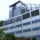 서울명병원
