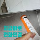 세안주택 | [전주,익산,군산] 욕실 수납 혁명! 완주 이서면 슬라이딩 욕실장 &amp; 인조대리석 젠다이 설치 후기 및 비용