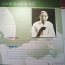 판소리박물관 이미지