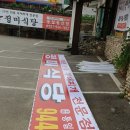 성광종합광고 이미지