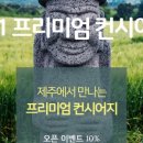 환기관리서비스 이미지
