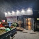 성하리 | 410번째 먹부림 대구 현풍에 위치한 숨은 돼지갈비 맛집 현풍 옛날화로 재방문 후기