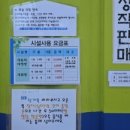 무창포해수욕장오토캠핑장 이미지