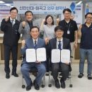 신안산대학교 이미지