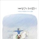플러스81스튜디오