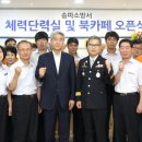 체력실 이미지