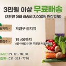 좋은하루식자재마트