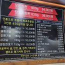 행신뒷고기 - 고양시 일산동구 중앙로1275번길 60-31 | 행신뒷고기