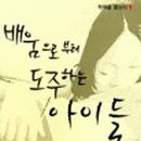배움아이 이미지